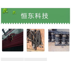 恒东橡塑制品 您身边的高压胶管与石油制品制造专家
