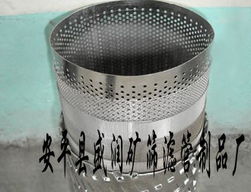石油防砂管高清图片集锦——安平县盛润矿筛滤管制品厂专业制造